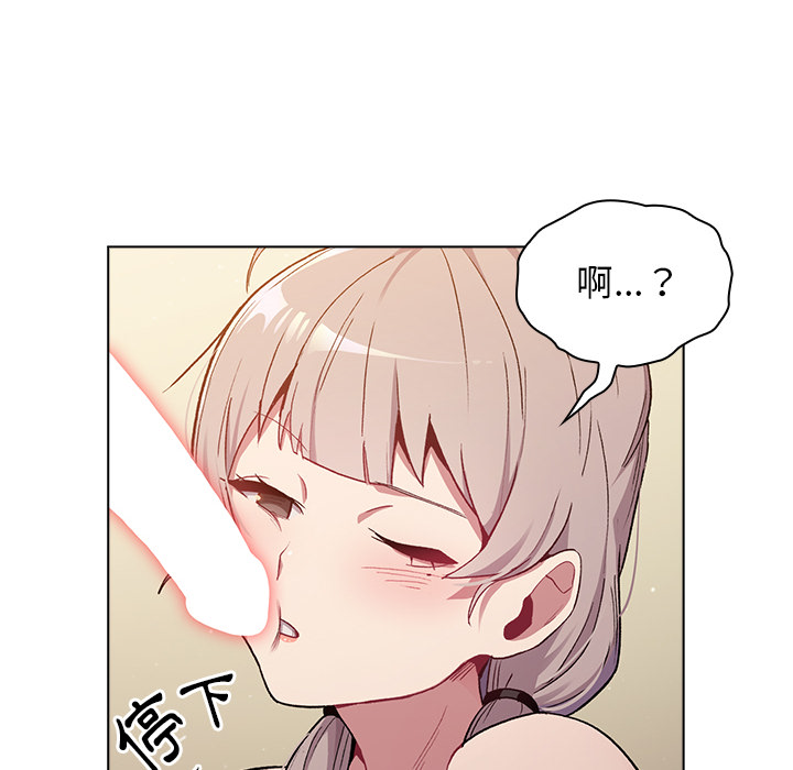 分组换换爱第1章