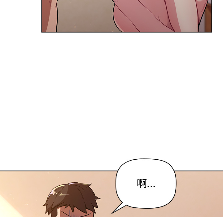 分组换换爱第1章