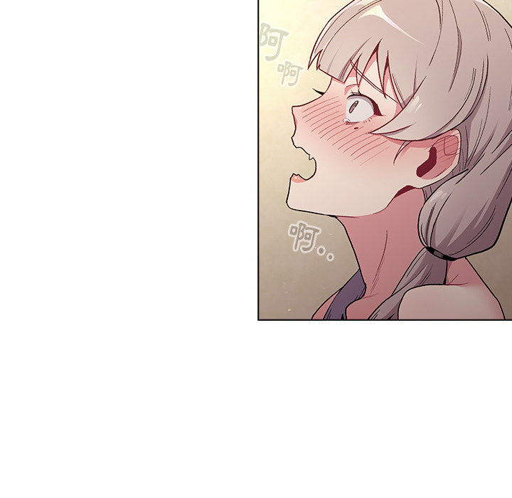 分组换换爱第1章