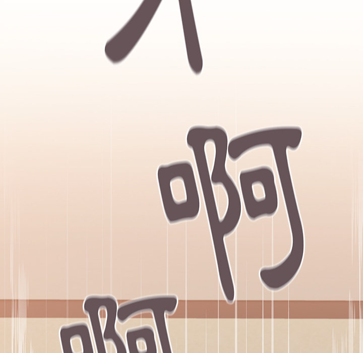 分组换换爱第1章