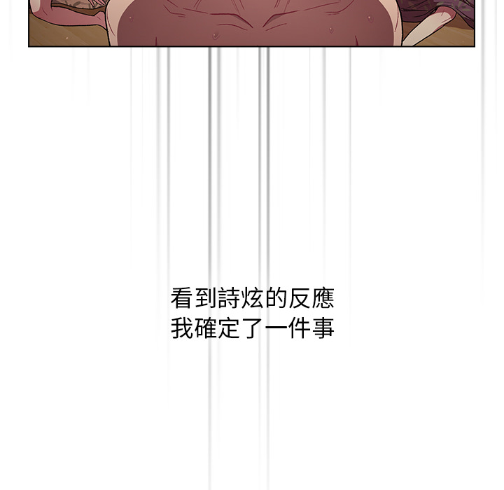 分组换换爱第1章