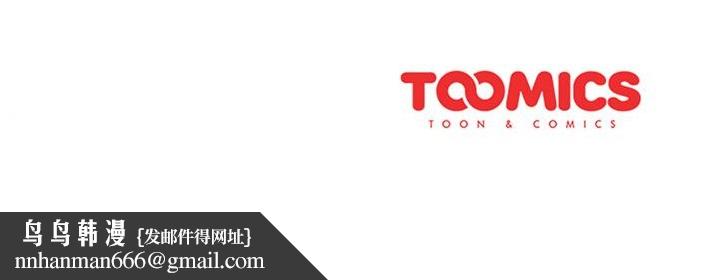 分组换换爱第1章