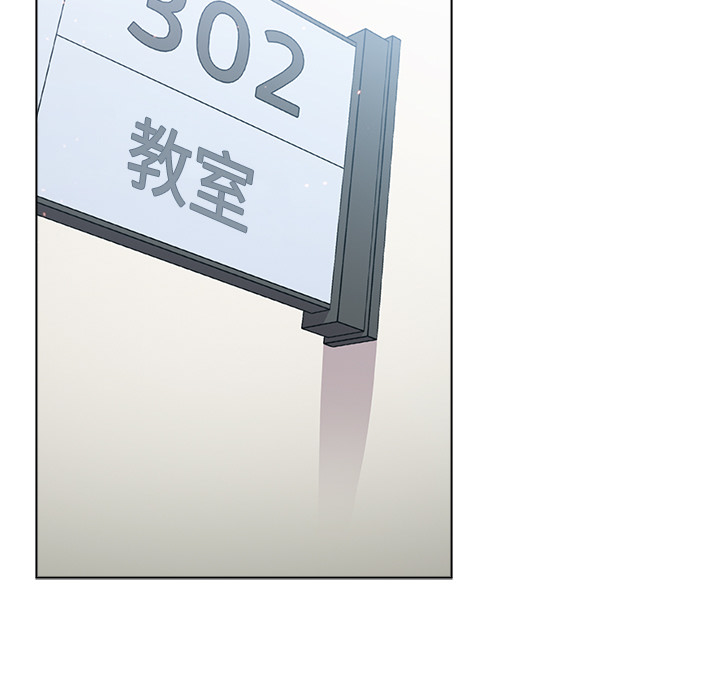 分组换换爱第2章