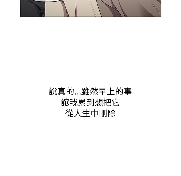 分组换换爱第2章