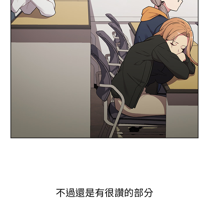 分组换换爱第2章