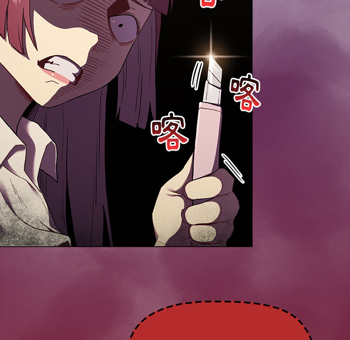 分组换换爱第2章