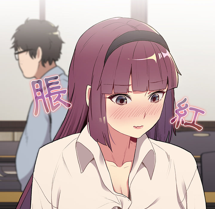 分组换换爱第2章