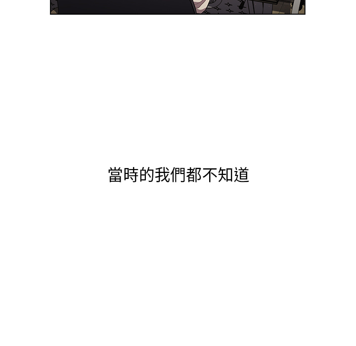 分组换换爱第2章