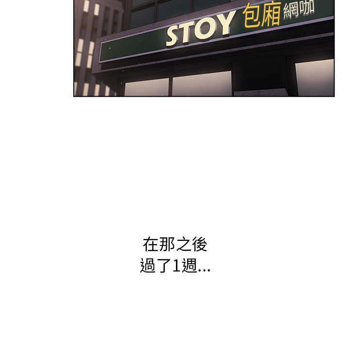 分组换换爱第2章