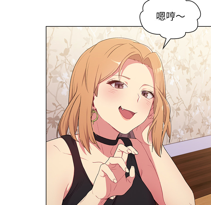 分组换换爱第2章