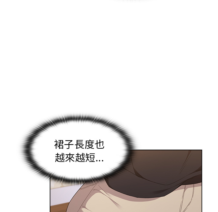 分组换换爱第2章