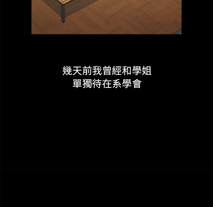 分组换换爱第2章