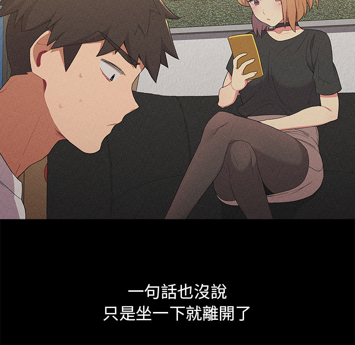 分组换换爱第2章