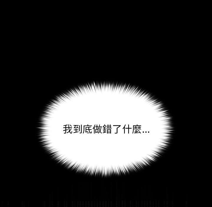 分组换换爱第2章