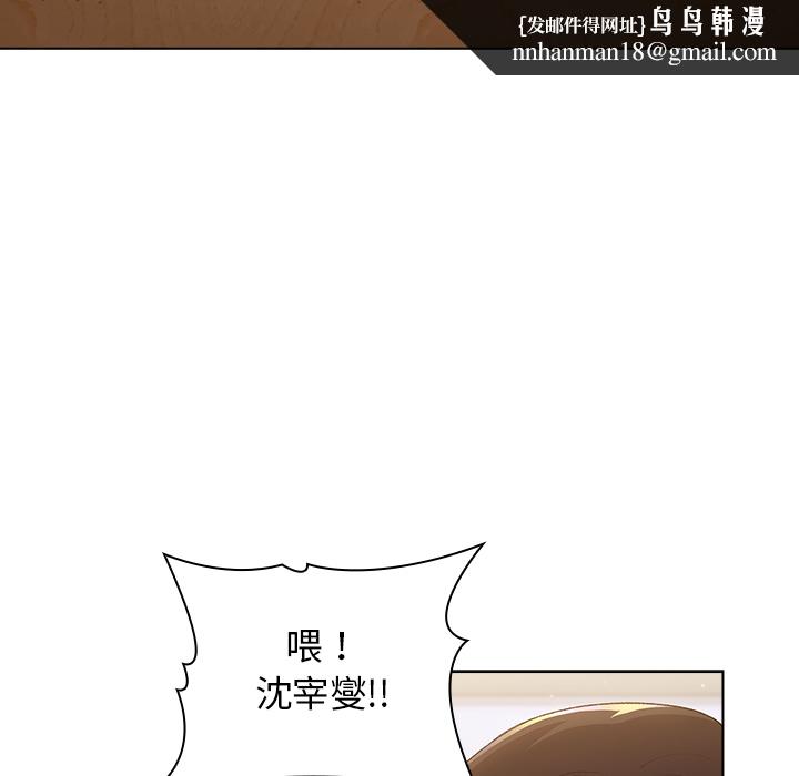 分组换换爱第2章