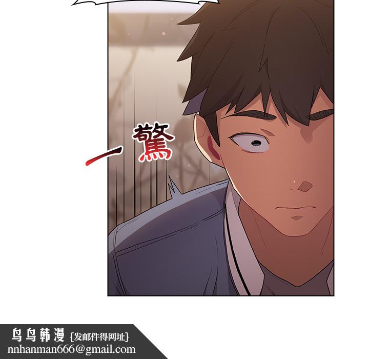 分组换换爱第2章