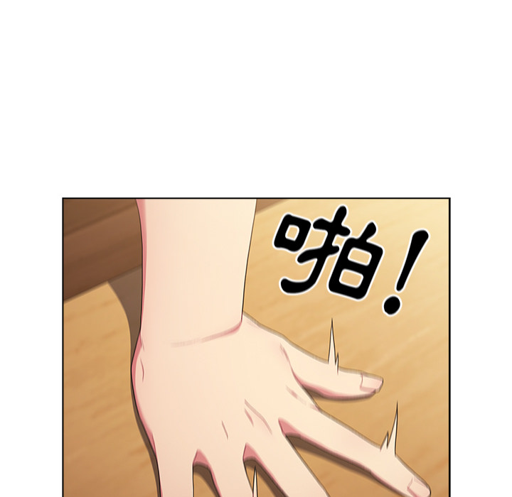 分组换换爱第2章