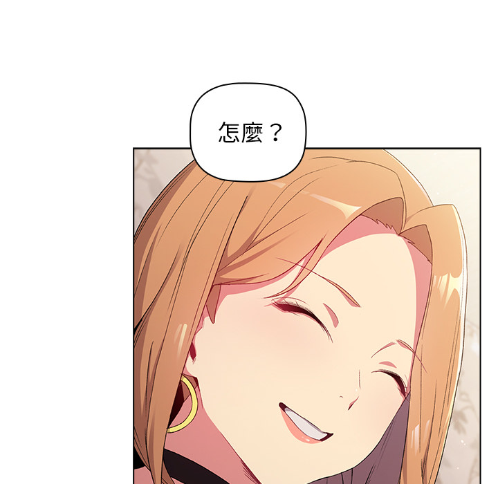 分组换换爱第2章