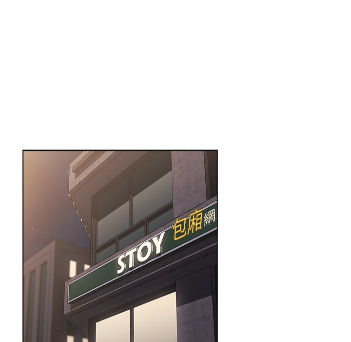 分组换换爱第2章