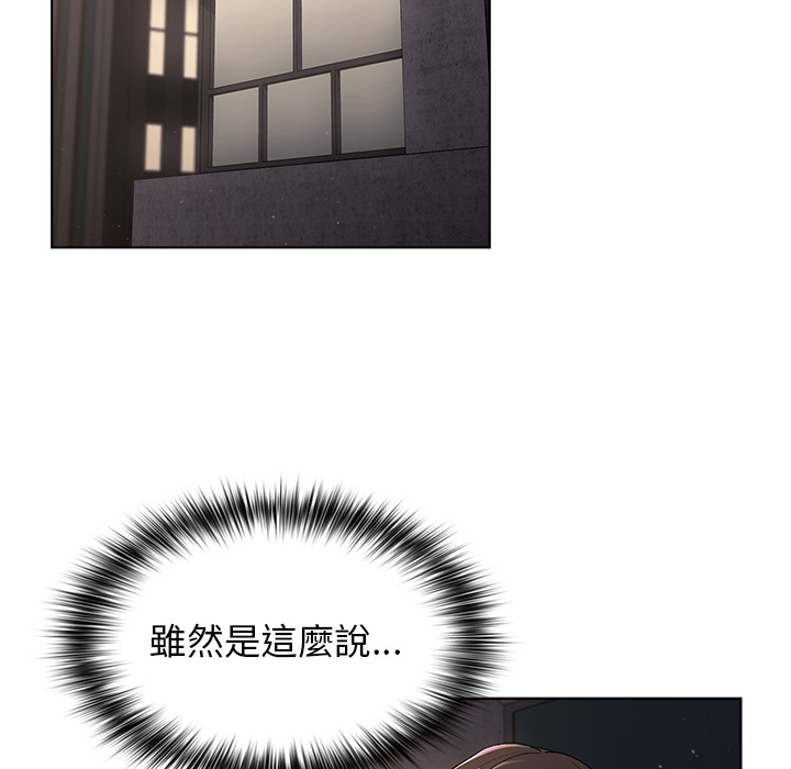 分组换换爱第2章