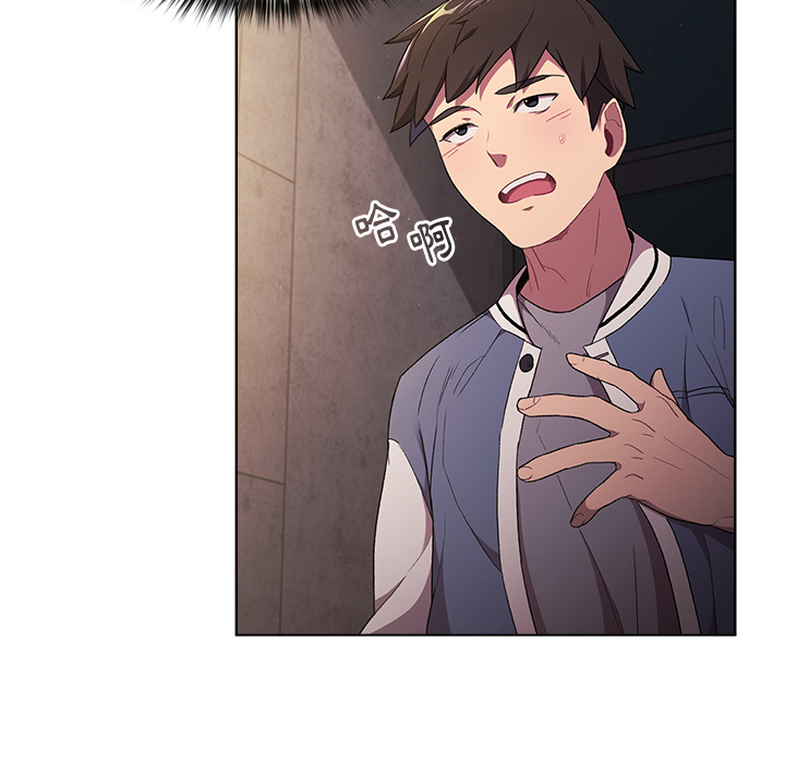 分组换换爱第2章