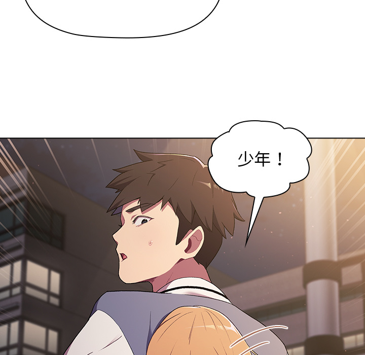 分组换换爱第2章