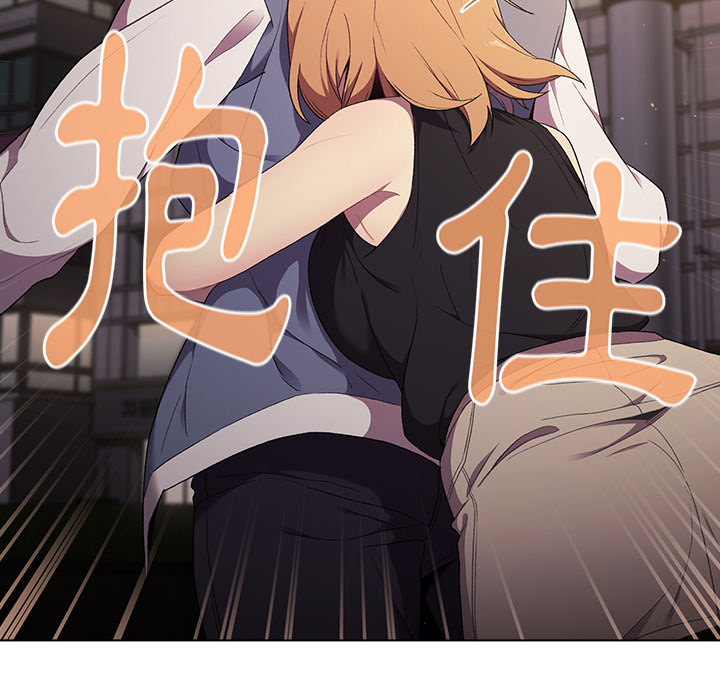 分组换换爱第2章