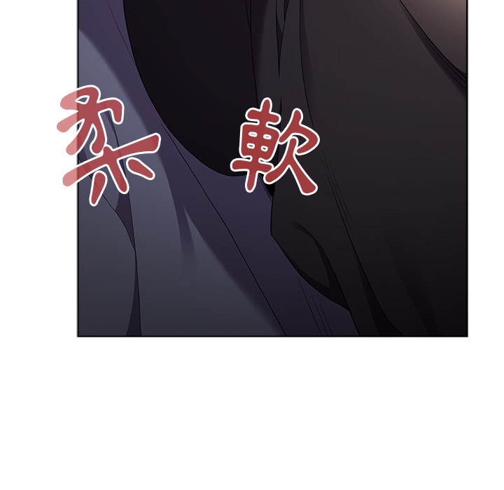 分组换换爱第2章