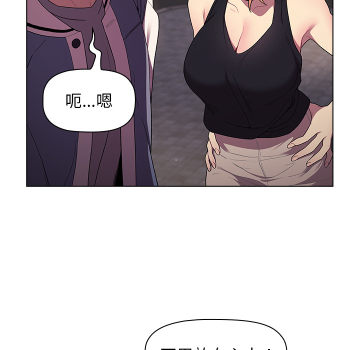 分组换换爱第2章