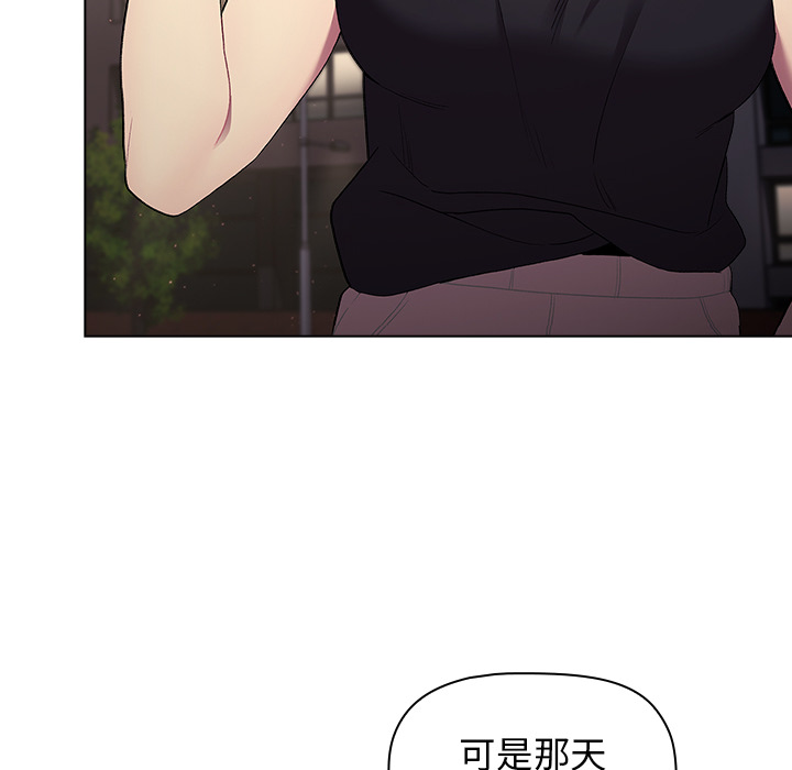 分组换换爱第2章