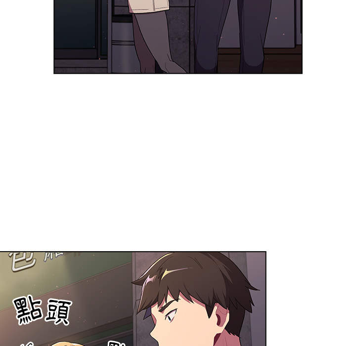 分组换换爱第2章