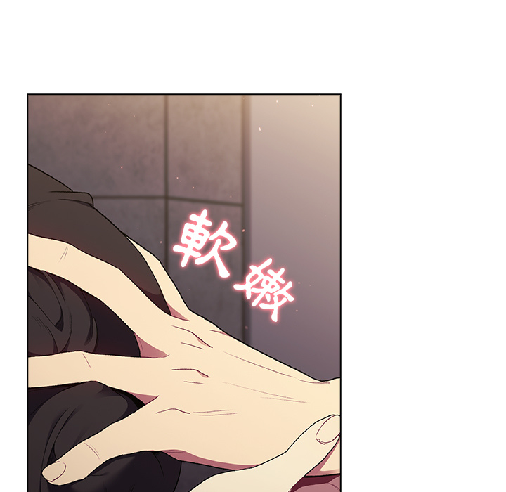 分组换换爱第2章