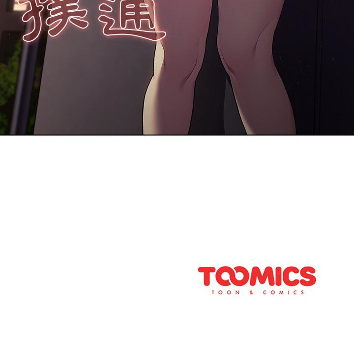 分组换换爱第2章