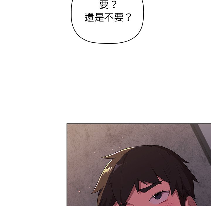 分组换换爱第3章