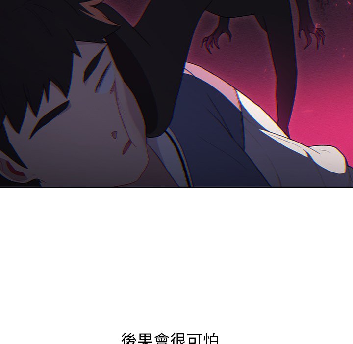 分组换换爱第3章