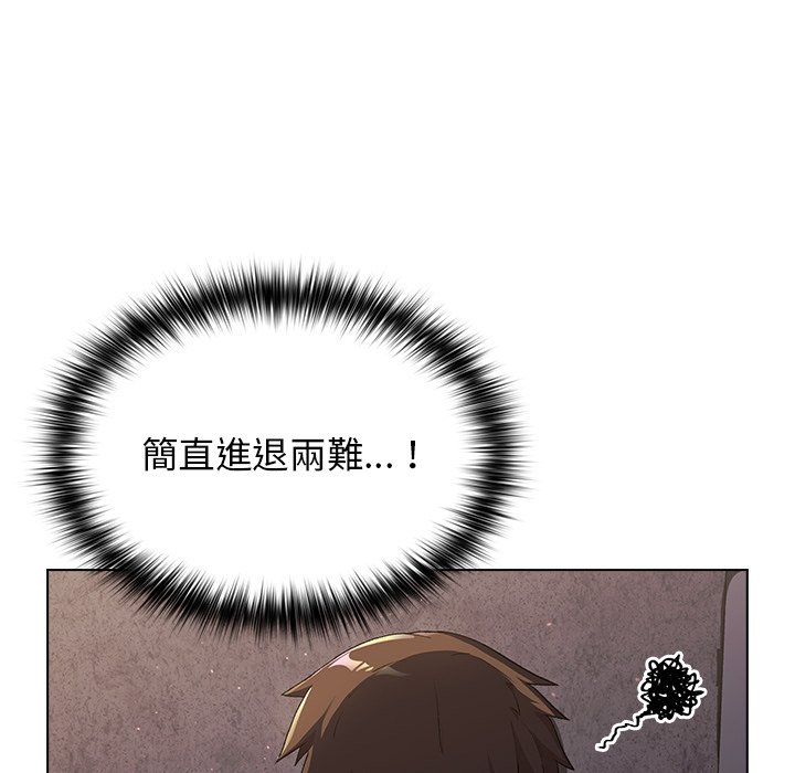 分组换换爱第3章