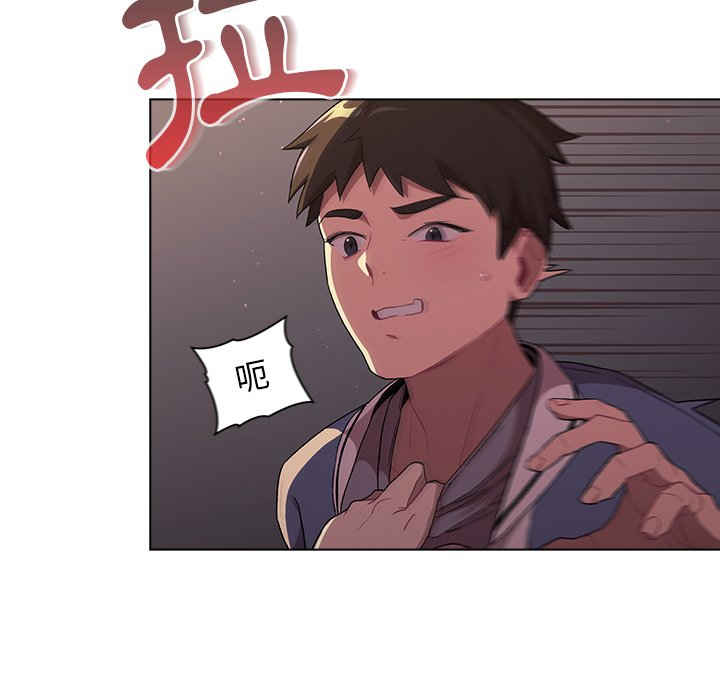 分组换换爱第3章