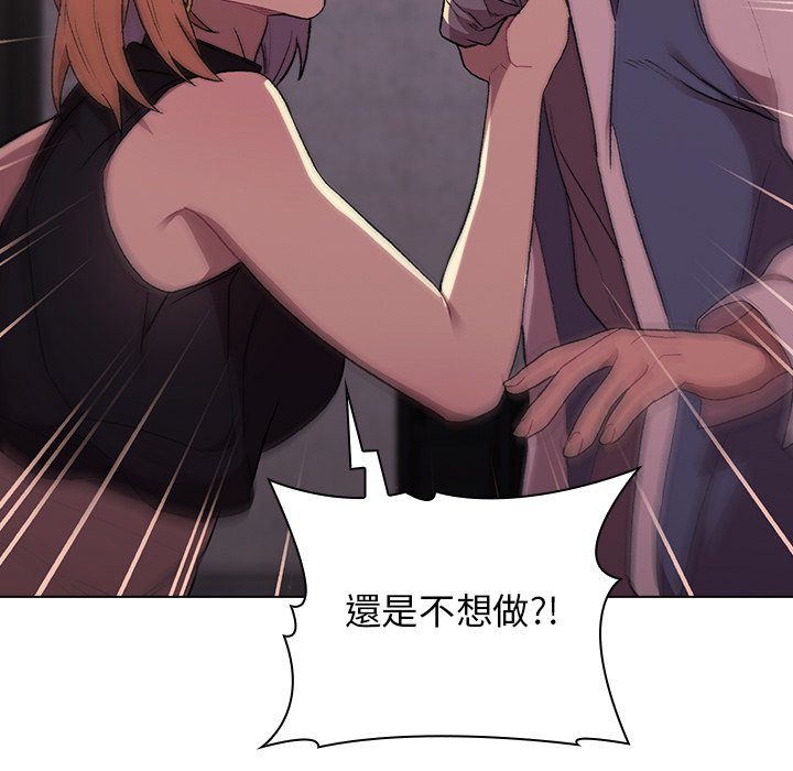 分组换换爱第3章