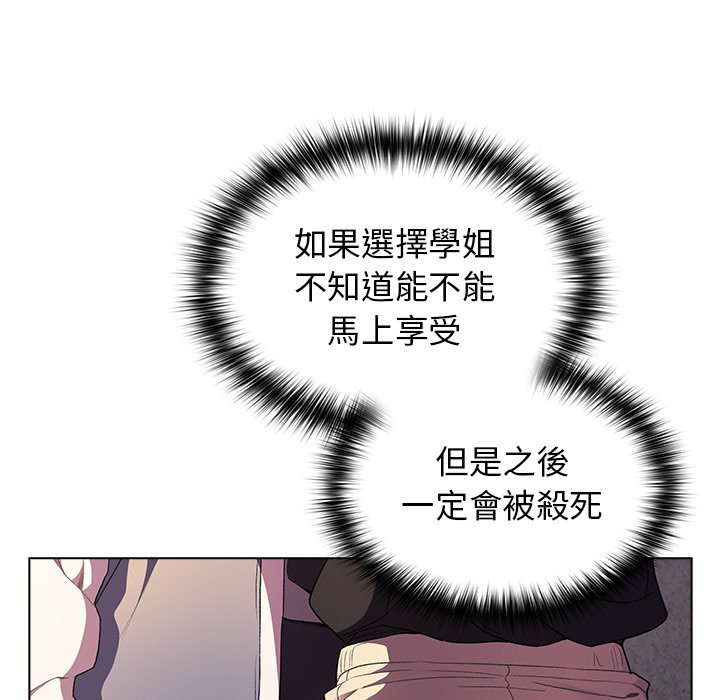 分组换换爱第3章