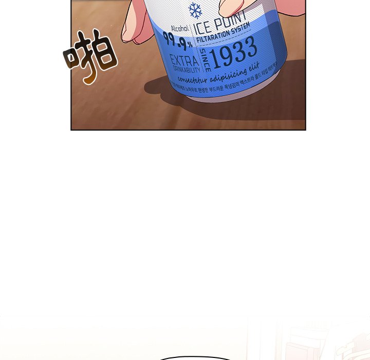 分组换换爱第3章