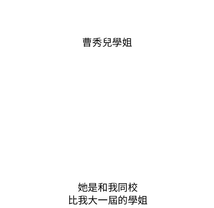 分组换换爱第3章