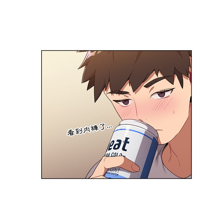 分组换换爱第3章