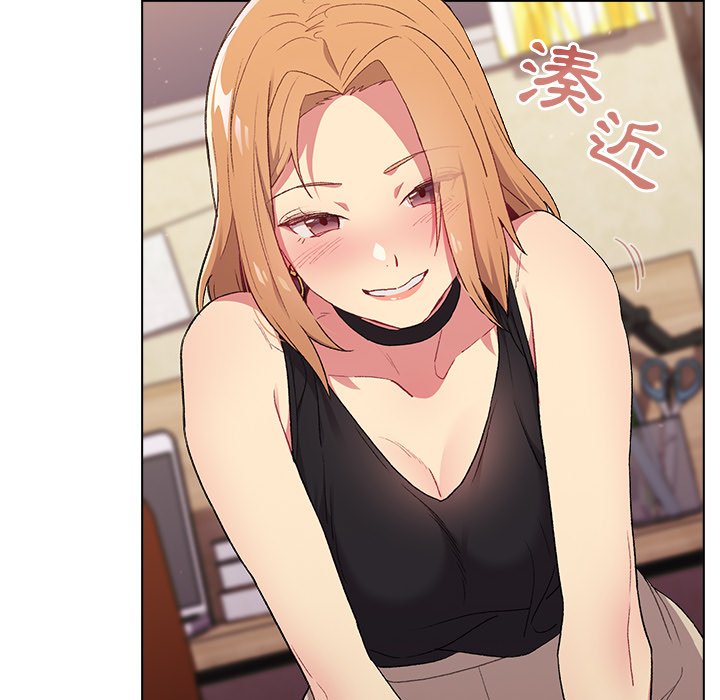 分组换换爱第3章