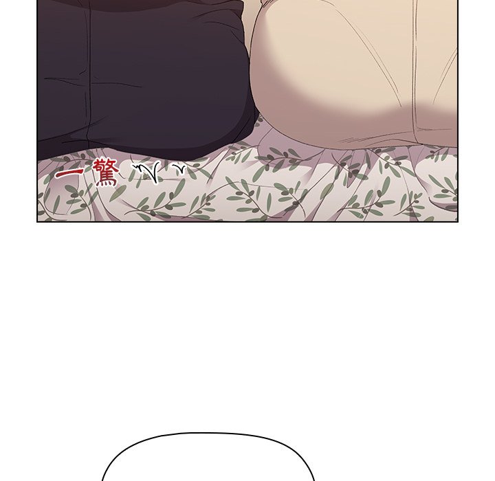 分组换换爱第3章