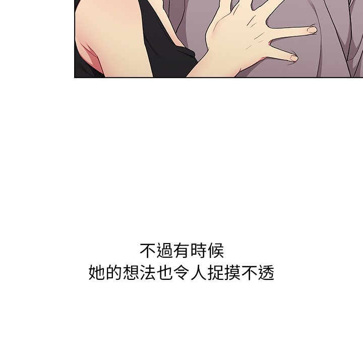 分组换换爱第3章