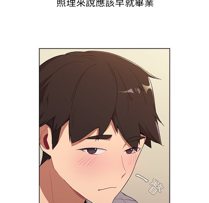 分组换换爱第3章