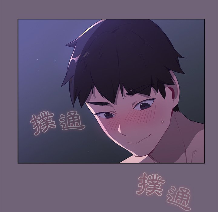 分组换换爱第3章