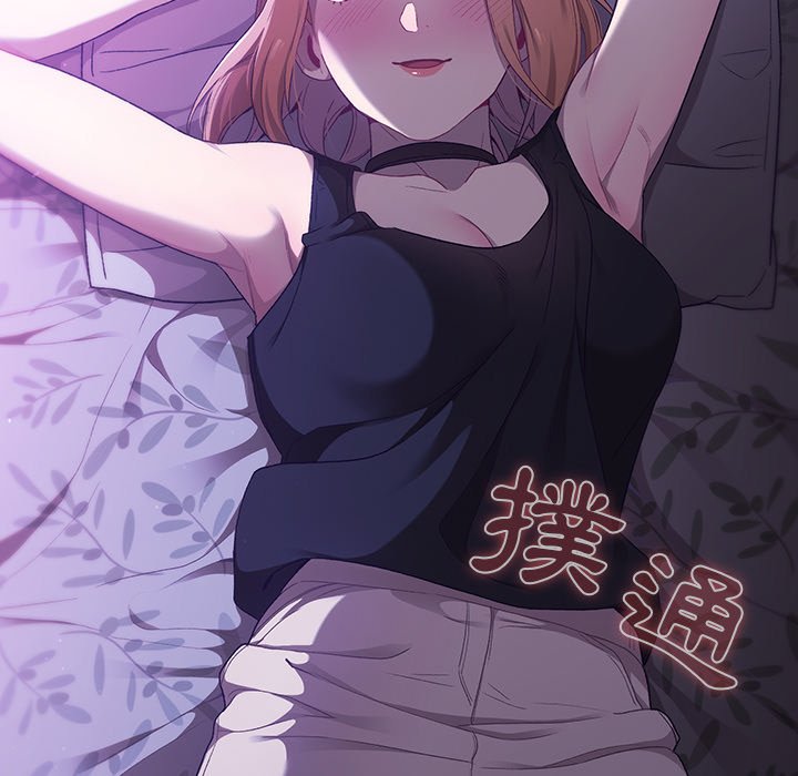 分组换换爱第3章