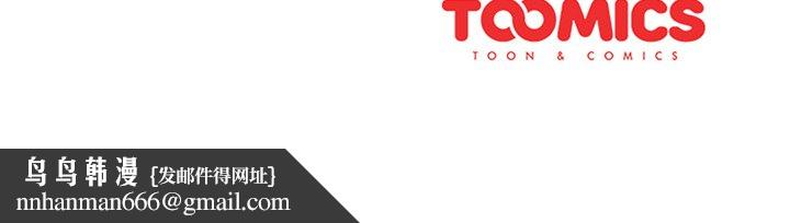 分组换换爱第3章