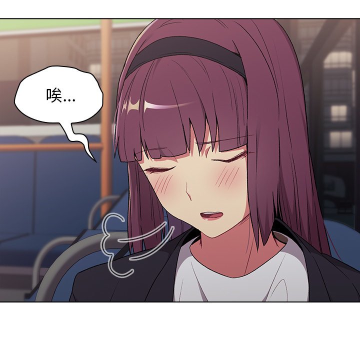 分组换换爱第4章